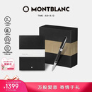 万宝龙MONTBLANC黑色笔记本+意大利彼耐德签字笔套装礼物
