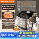 苏泊尔（SUPOR）电饭煲0涂层不粘球釜IH加热大容量4升3-4人家用不锈钢多功能煮饭煮粥智能预约电饭锅SF40HC2984