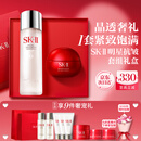 SK-II神仙水230ml面霜50g水乳霜护肤套装礼盒化妆品全套sk2生日礼物女