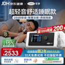可孚BR220SW双水平23dB轻音呼吸机睡眠暂停打鼾家用止鼾器防打呼噜