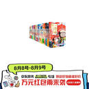 如果历史是一群喵1-16全套【现货速发】历史喵全套 肥志 历史科普漫画 儿童礼物 肥志新作历史科普百科漫画书 假如历史是一群喵 如果西游是一群喵 