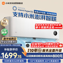 小米空调  巨省电 1.5匹挂机 一级能效 外机单排铜管 KFR-35GW/N1A1【整机免费十年包修】