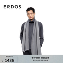 ERDOS 早秋精纺丝绒色织男士披肩围巾 轻玉绿 180cmX60cm