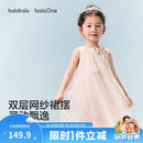 巴拉巴拉童装儿童连衣裙2026夏装新款女童宝宝裙子背心裙甜美网纱裙公主裙