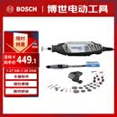 琢美（DREMEL）电磨机插电式打磨抛光雕刻工具电动全套3000 2/30琢美 博世旗下