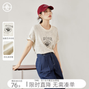 对白（DUIBAI）【AN大码系列】美式撞色做旧玫瑰印花T恤mm百搭宽松显瘦短袖上衣 冰川灰 M 建议体重110-125