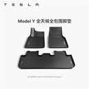 特斯拉（Tesla）Model 3/Y/Y L 全天候全包围TPE汽车脚垫地垫 专用套餐 Model Y全天候全包围脚垫 Model Y