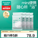 全棉时代 纯棉纱布抹布清洁布易清洗抗菌100%棉柔软亲肤便携 一次性浴巾8条60*100cm