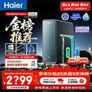 海尔（Haier）家用净水器鲜活水promax1200G8年真长效厨房专用台下反渗透抑菌滤芯净水机过滤母婴直饮自来水R889
