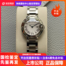 【二手99新】卡地亚女表Cartier手表蓝气球系列送礼尊选瑞士石英机械机芯奢侈品腕表手表 W69010Z4石英钢带【28盘】公价38900