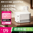 鱼跃（yuwell）雾化器儿童婴儿家用成人老人医用雾化机403M升级款亲肤面罩403F