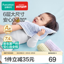 全棉时代 口水巾手帕婴儿纯棉水洗纱布宝宝擦脸巾方巾25*25cm 6条/盒 【手帕 6条装】抗菌-黄蓝紫 | 30×30cm