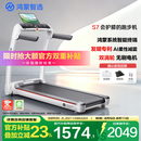 鸿蒙智选跑步机亿健S7家庭用折叠走步机小型健身器材免安装减震跑台不扰民