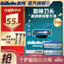 吉列锋速3经典 剃须刀片替换装2刀头 3层刀片剃刮胡须刀手动 男士 京东自营旗舰 非吉利
