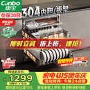 康宝（Canbo）【新国标】家用大容量304不锈钢嵌入式磐石三层消毒柜二星级碗筷消毒碗柜政府补贴XDZ110-EN321PRO