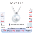 joyself极光维纳斯澳白海水珍珠GUILD极光五星证戴妃项链18K金天然钻礼物 12-13mm【臻品澳白】GUILD极光五星维纳斯18K金/10分钻