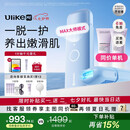 UlikeME【七夕礼物】蓝宝石冰点脱毛仪去小胡子刮毛刀全身大学生送女男友生日礼物美容仪最快当日达