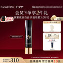 毛戈平凝脂柔肌妆前霜皮肤衣30ml隔离霜妆前乳提亮肤色七夕情人节礼物