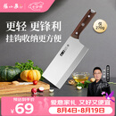 张小泉古韵匠作厨房家用厨房刀具切菜刀 菜刀 锋利切片刀2#