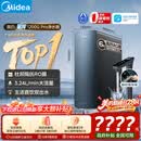 美的（Midea）家用净水机星河系列1200G PRO 6年长效陶氏RO 0阻垢剂反渗透直饮净水器厨下式净饮机 鲜活零陈水