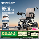 鱼跃电动轮椅车大轮轻便可折叠登机老人专用出行轻巧铝合金锂电D130FL