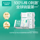 全棉时代100%棉洗脸巾一次性毛巾棉柔巾纯棉洁面擦脸抽纸干湿两用居家出行 【60gsm加厚款】干湿两用 100抽*4包