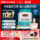 Swisse斯维诗高浓度深海无腥鱼油1500mg胶囊含omega-3 400粒/瓶熬夜胸闷