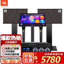 JBL【新款全频低音】KEM3100LE家庭KTV音响套装卡拉ok唱歌全套设备家用K歌一体机 【10吋2音响】旗舰版套装一