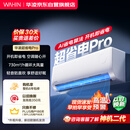 华凌空调 超省电pro大1.5匹一级能效 外机单排铜管 变频家用挂机 换新补贴 KFR-35GW/N8HA1Ⅲ-P
