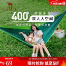 骆驼（CAMEL）户外吊床防侧翻旅游露营便携秋千宿舍寝室学生吊椅室内懒人椅