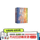 【赠藏书票+同框卡+海报+手幅+贴纸】朝俞1+2（组套2册）原名：伪装学渣 木瓜黄现象级小说 