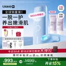 UlikeME【湿脱不加价】蓝宝石冰点脱毛仪去小胡子刮毛刀全身大学生送女男友生日礼物美容仪