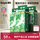 德佑悬挂式200抽*3洗脸巾干湿两用 一次性绵柔洁面擦脸巾加量款耐用