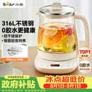 小熊（Bear）养生壶 煮茶壶 恒温水壶 智能保温烧水一体电热水壶花茶壶 316L不锈钢母婴用 1.5L YSH-J15H8