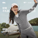 蕉下（beneunder）美利奴羊毛翻领打底衫女款高弹吸湿透气长袖t恤可机洗肌底衣HW001
