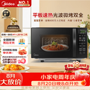美的（Midea）微波炉烤箱一体机 小型家用平板易洁烧烤智能解冻20升微波炉  光波加热2026新款（M1-L201B二代）