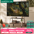 Brateck北弧55-95吋电视移动支架 电视支架可移动落地电视架65/75/85移动电视柜现代轻奢 镜面FS380