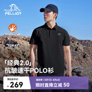 伯希和（Pelliot）【经典2.0】速干T恤男polo衫夏季速干衣短袖翻领半袖11421533黑XL