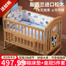 优乐博（ULOP）婴儿床实木无漆可移动拼接宝宝床多功能带尿布台新生儿bb摇摇床 婴儿床[送皇冠5件套+蚊帐+棕垫]
