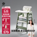 babycare宝宝百变餐椅多功能婴儿餐椅安全防摔儿童吃饭座椅6个月+ 塔尔绿