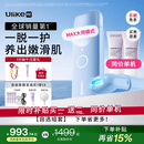 UlikeME【湿脱不加价】蓝宝石冰点脱毛仪去小胡子刮毛刀全身大学生送女男友生日礼物美容仪