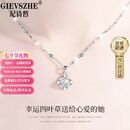 纪诗哲（GIEVSZHE）【七夕礼物】铂金pt950四叶草白金项链女款镶莫桑钻情人节送老婆 【十一仓直发/当次日达】轻贵款-镶优质无暇莫桑钻石