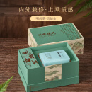 成西湖龙井绿茶特级茶叶250g头采嫩芽新茶明前珍品纸包春茶送礼品礼盒装