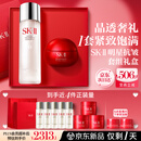 SK-II神仙水230ml面霜50g水乳霜护肤套装礼盒化妆品全套sk2生日礼物女