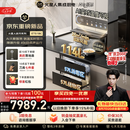 火星人【王安宇同款】听月系列ET51静音AI控烟集成灶餐具奶瓶消毒柜家用一体燃气灶28风量油烟机天然气右