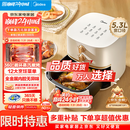 美的（Midea）空气炸锅蒸烤一体蒸汽嫩烤免翻面实用多功能家用空气炸锅大容量5.3L热风烘炸金属内腔 KZE535J5