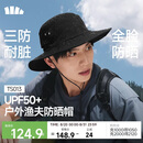 蕉下（beneunder）遮阳帽子男士渔夫帽透气防晒帽太阳帽户外登山帽钓鱼防泼水TS013