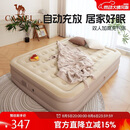 骆驼（CAMEL）自动充气床垫内置泵加高充气床露营睡垫打地铺173BA9C040B流沙色