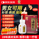 京果 海狗丸 0.2g*120粒/盒 温肾助阳 肾阳虚精气不足补肾壮阳中成药人参海马狗鞭腰膝酸软