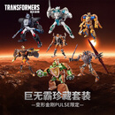 变形金刚（Transformers）PULSE限定超能勇士30周年纪念巨无霸珍藏套装G3287